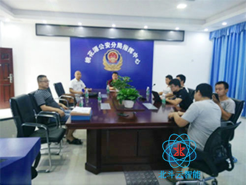 桃花源指揮中心建設(shè) 桃花源指揮中心建設(shè)