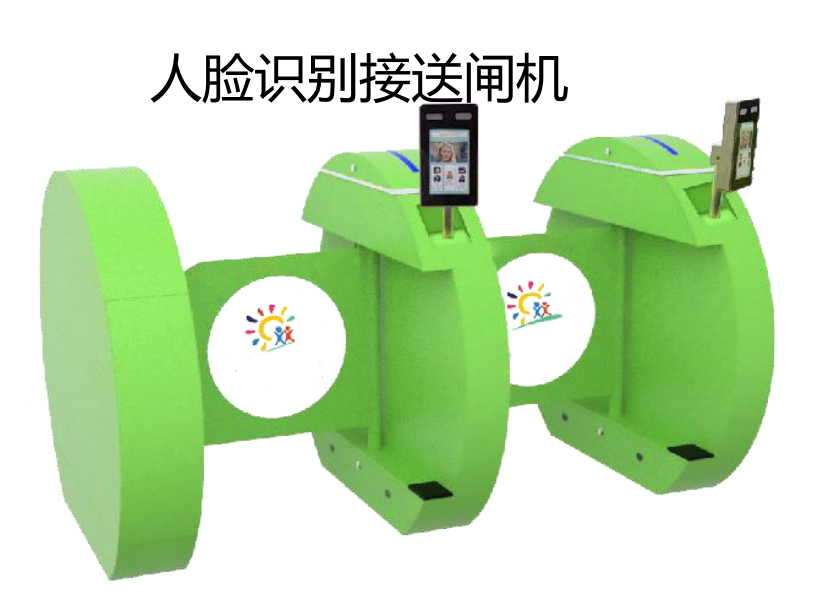 人臉識(shí)別接送閘機(jī) 人臉識(shí)別接送閘機(jī)